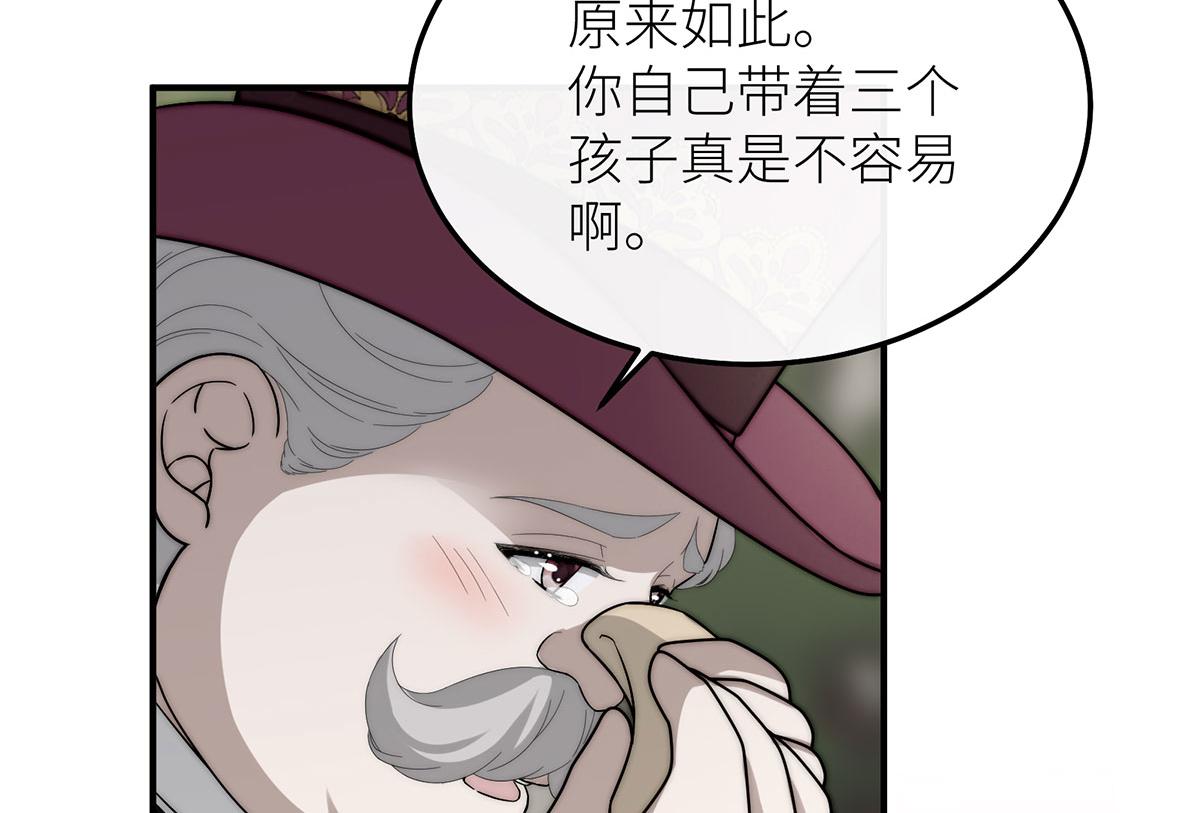 31 她的舞伴(1/3)-第32话