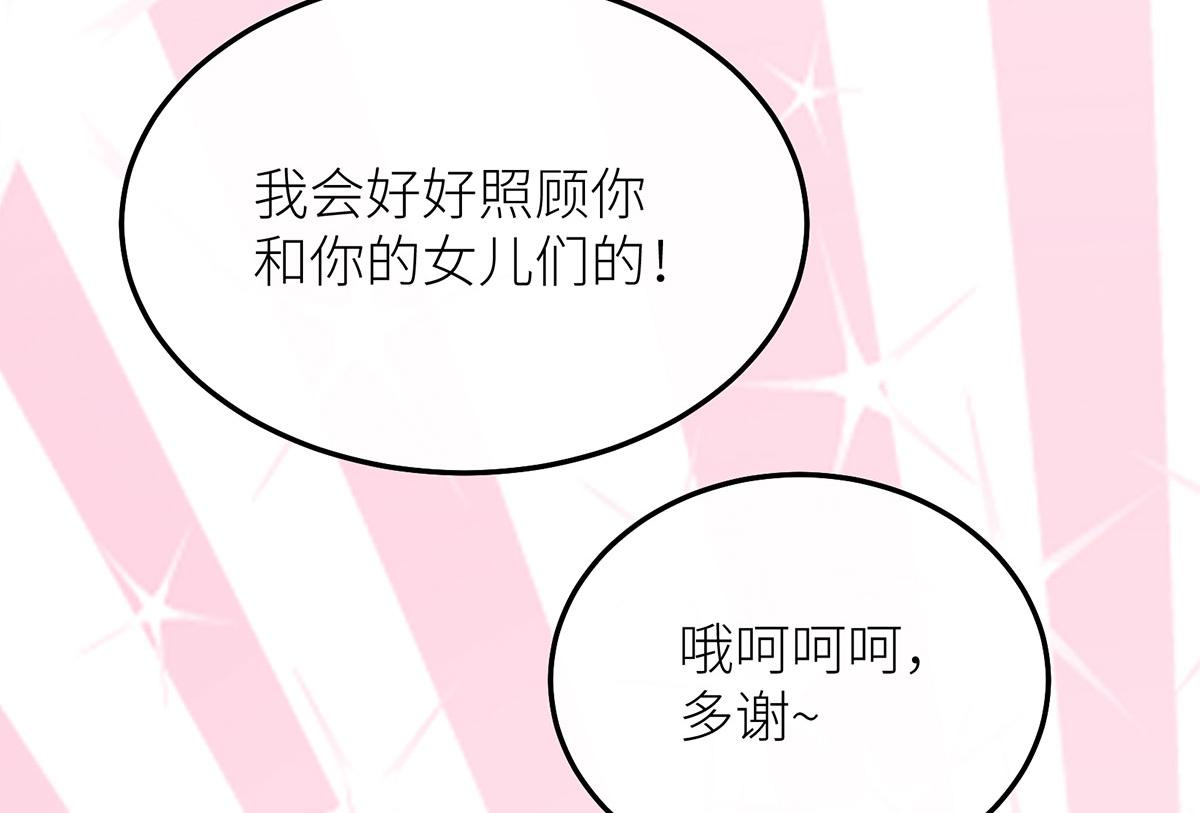 31 她的舞伴(1/3)-第32话