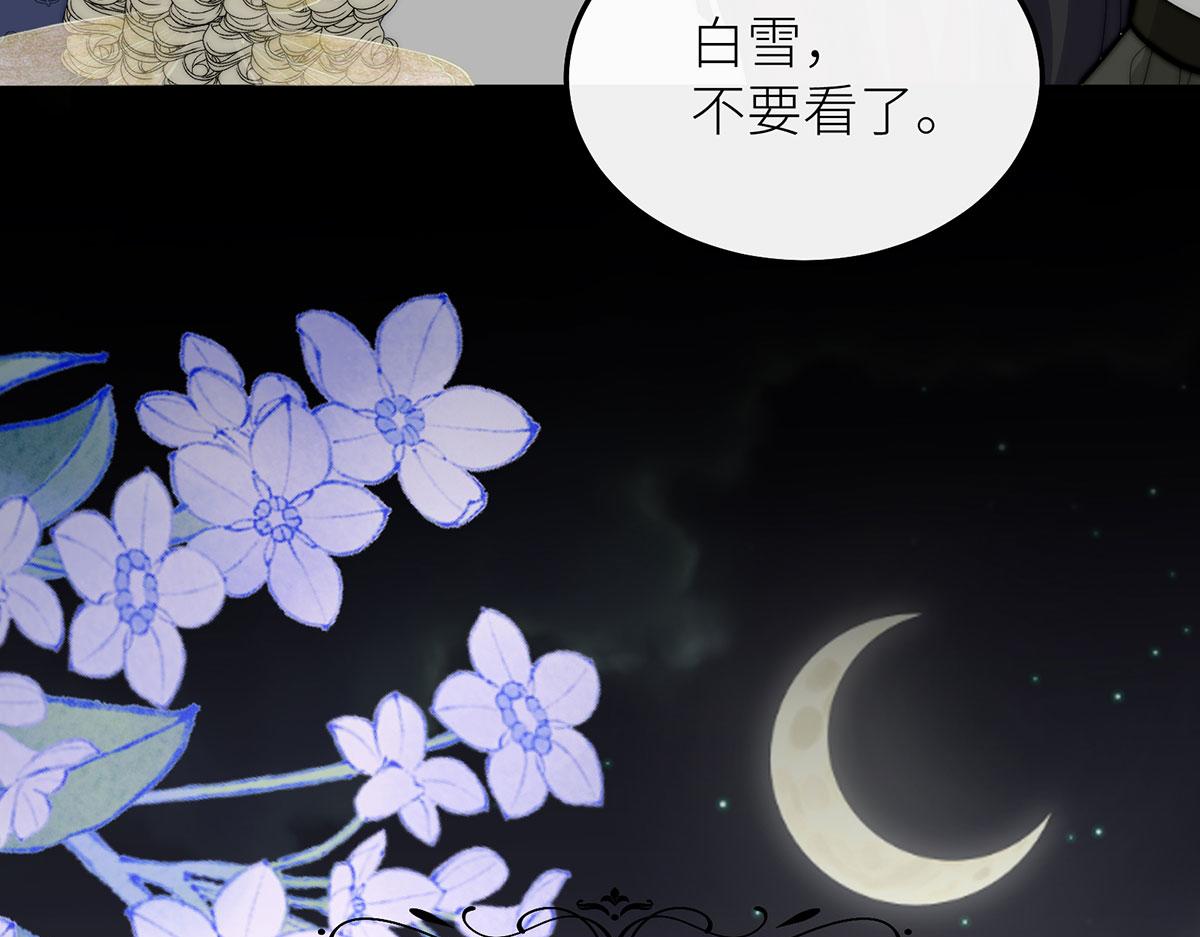 31 她的舞伴(1/3)-第32话