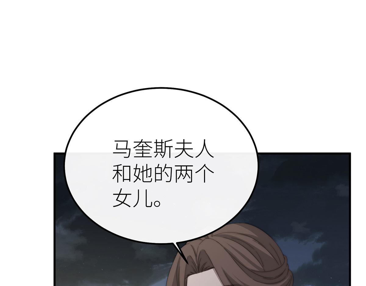 31 她的舞伴(1/3)-第32话