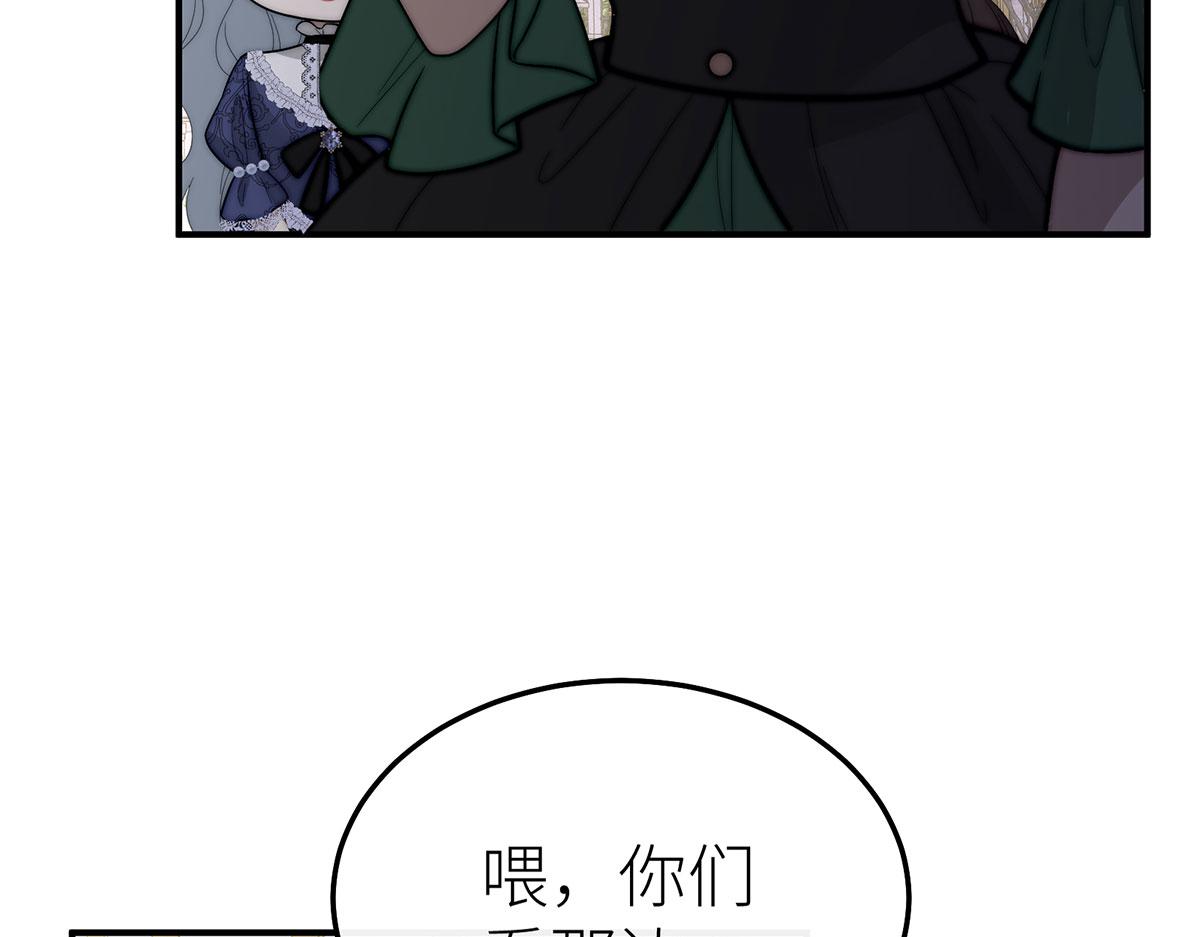 31 她的舞伴(1/3)-第32话