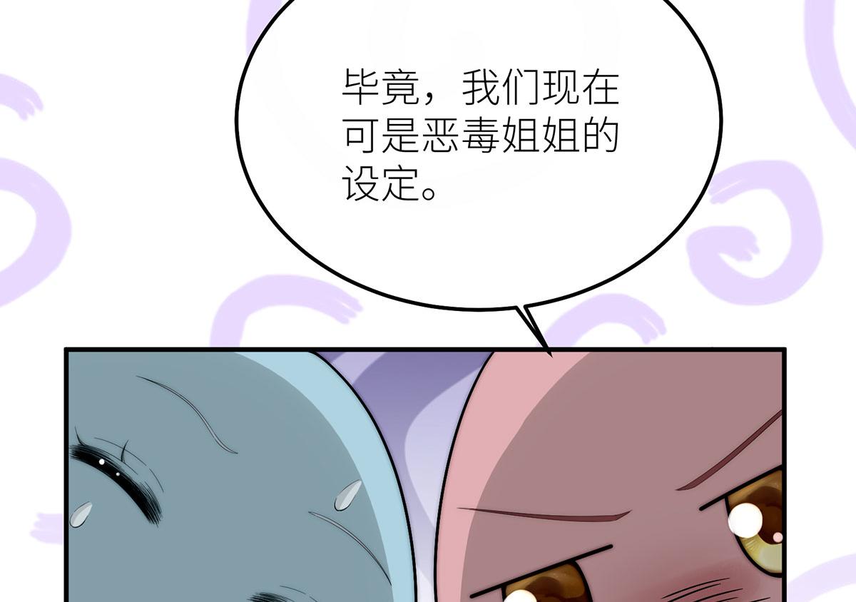 31 她的舞伴(1/3)-第32话