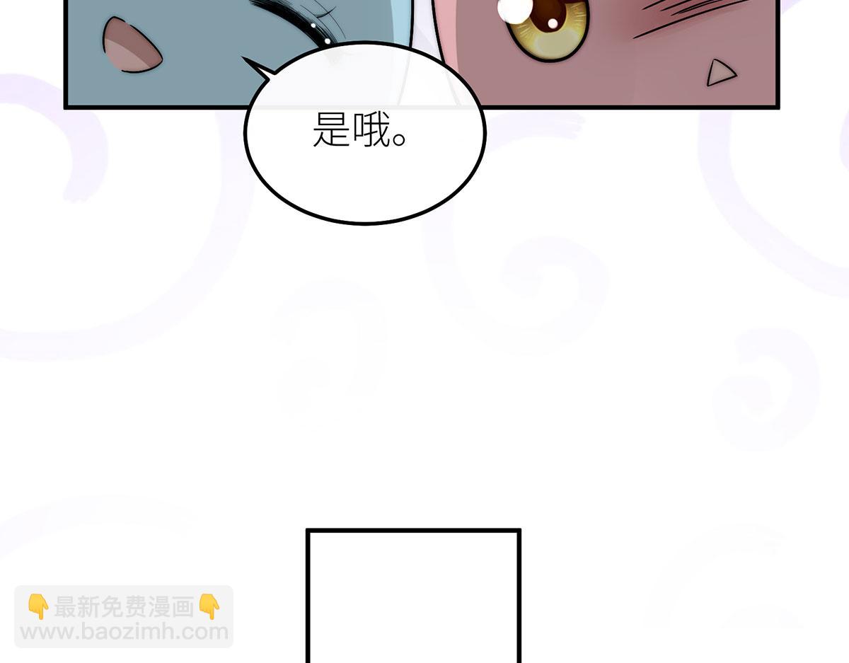 31 她的舞伴(1/3)-第32话