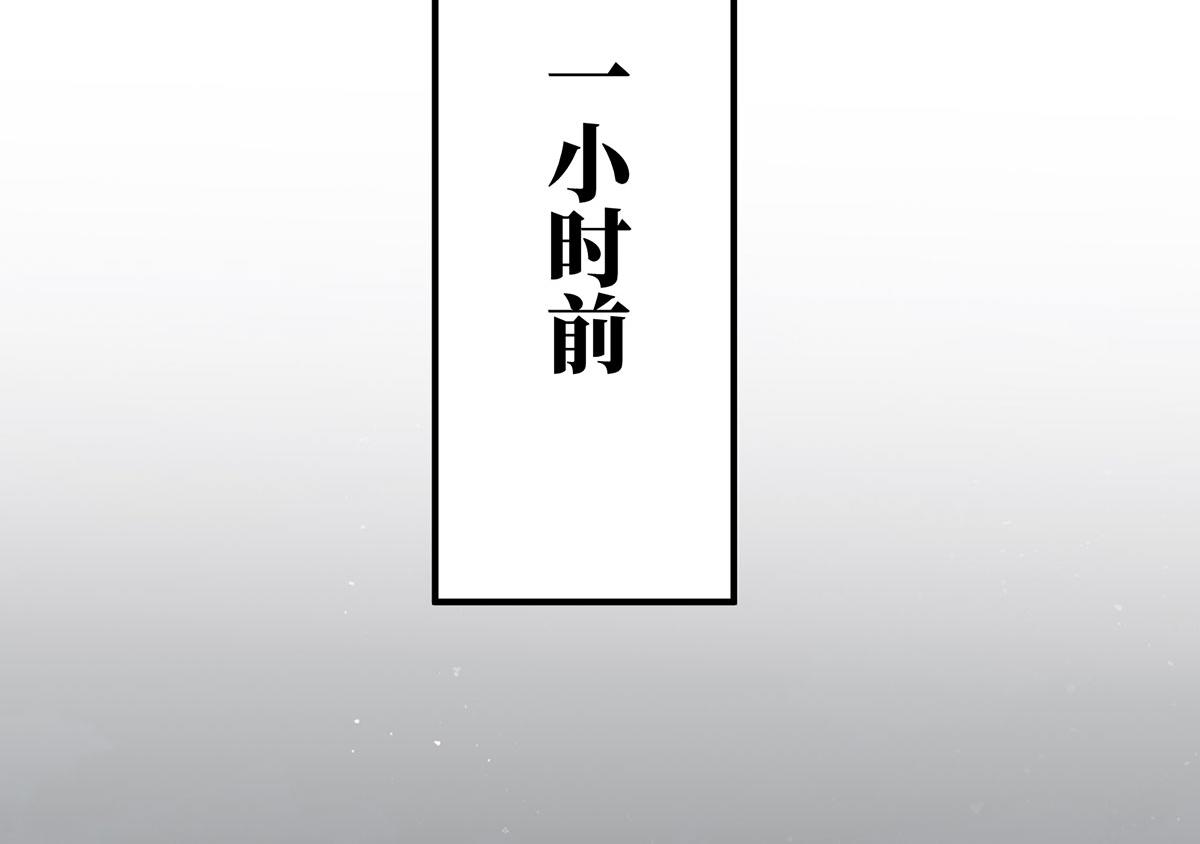 31 她的舞伴(1/3)-第32话