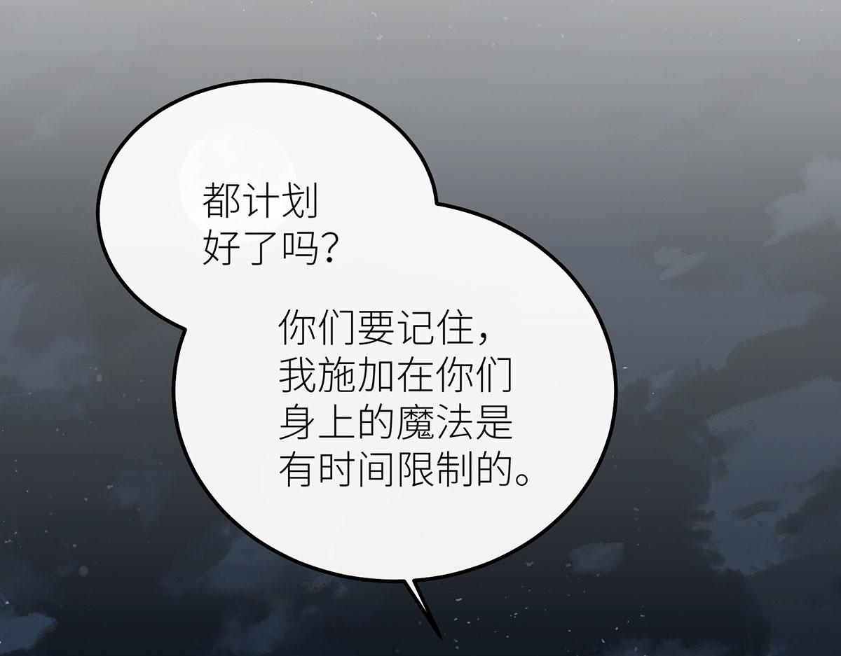 31 她的舞伴(1/3)-第32话