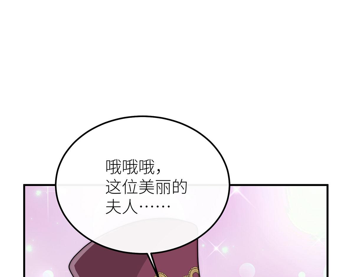 31 她的舞伴(1/3)-第32话