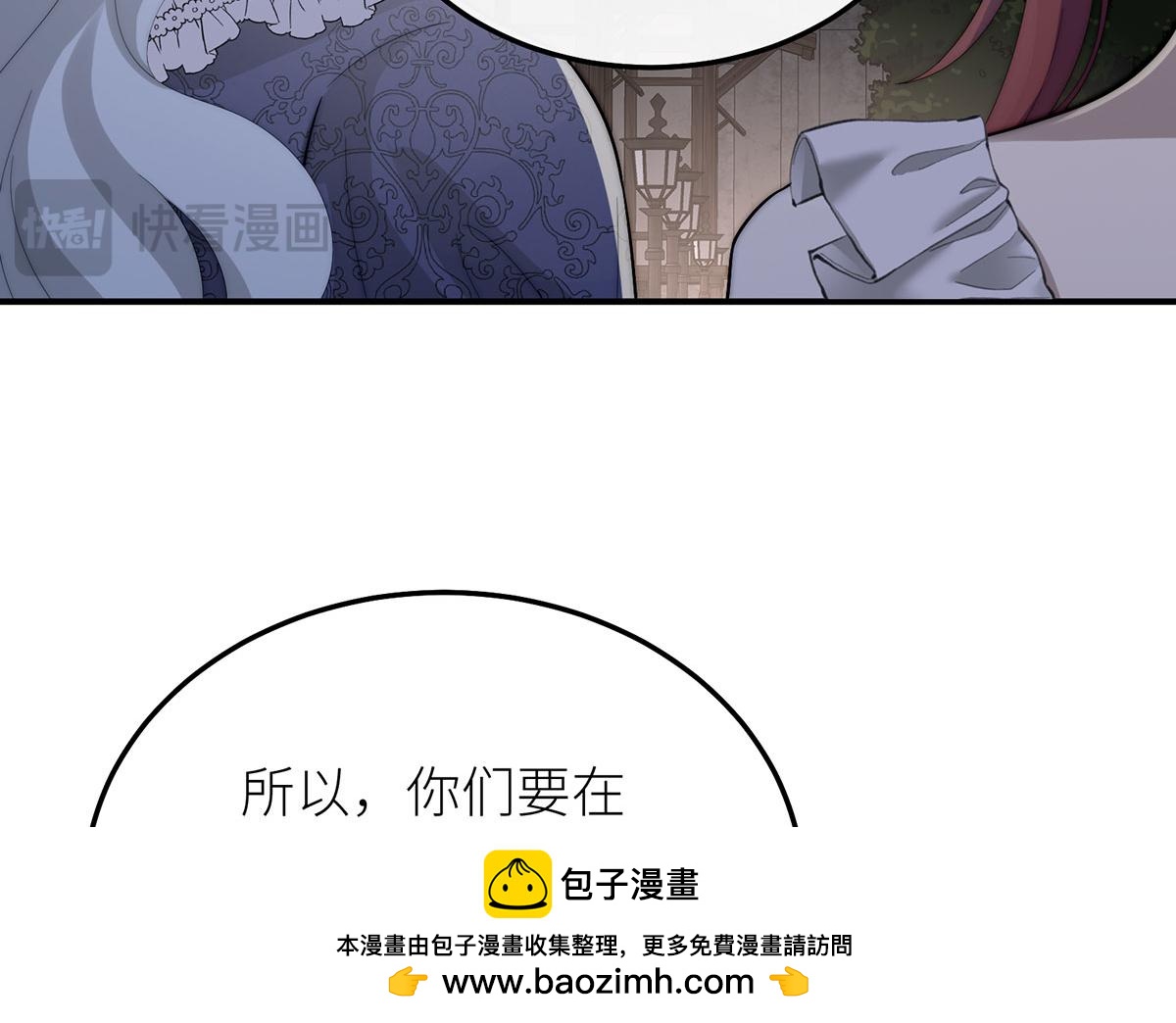 31 她的舞伴(1/3)-第32话