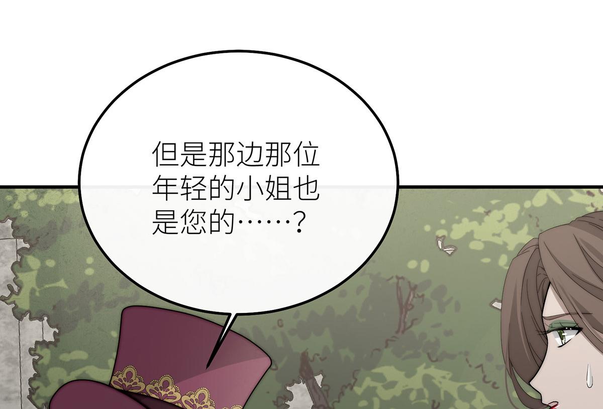 31 她的舞伴(1/3)-第32话