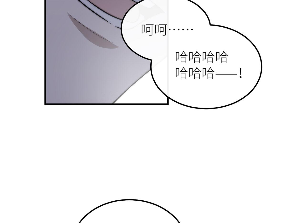 33 午夜钟声的落跑王子(1/4)-第34话