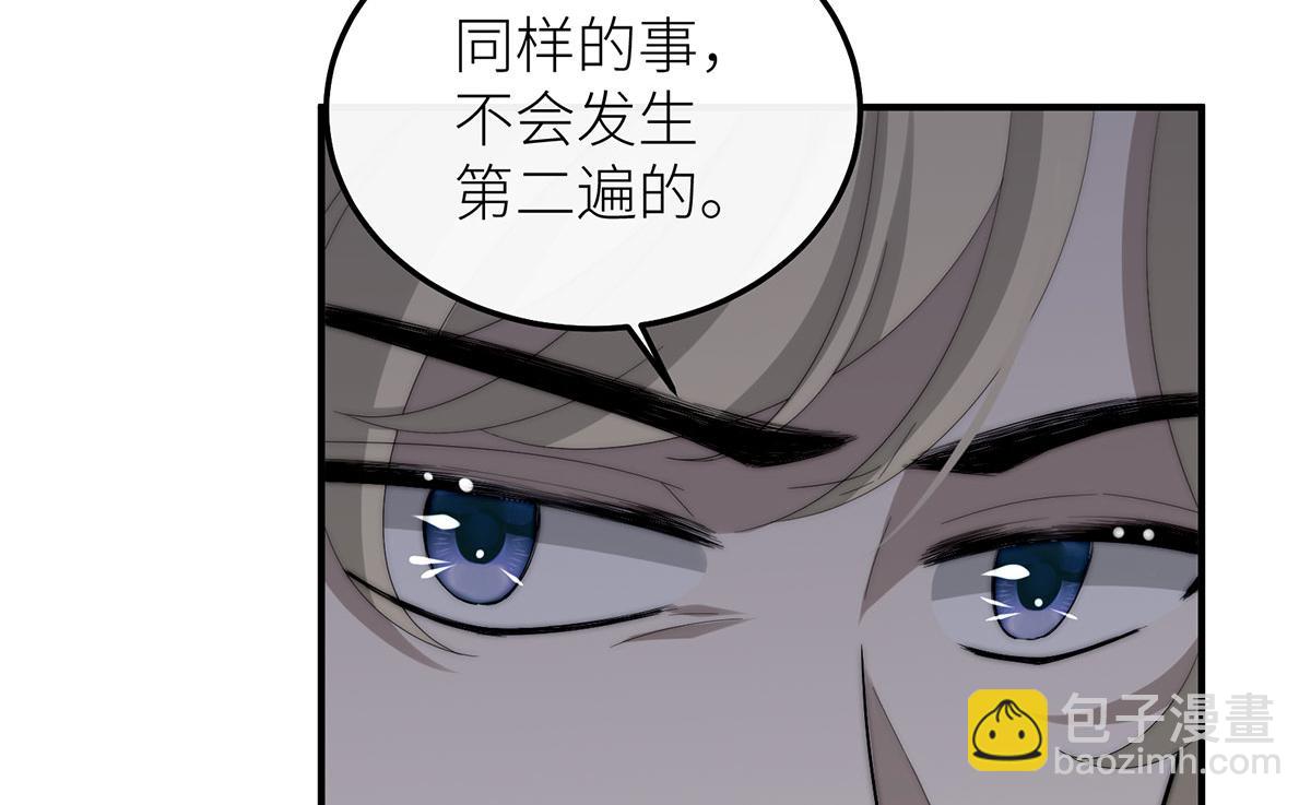33 午夜钟声的落跑王子(1/4)-第34话