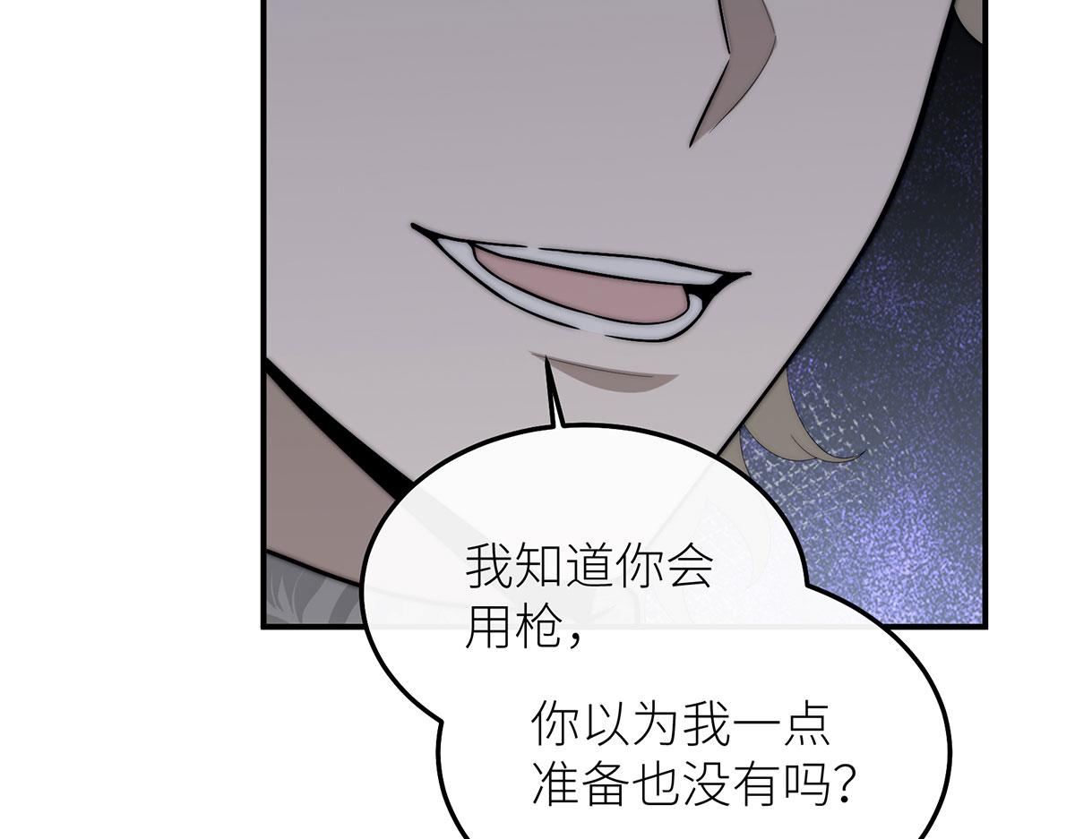 33 午夜钟声的落跑王子(1/4)-第34话