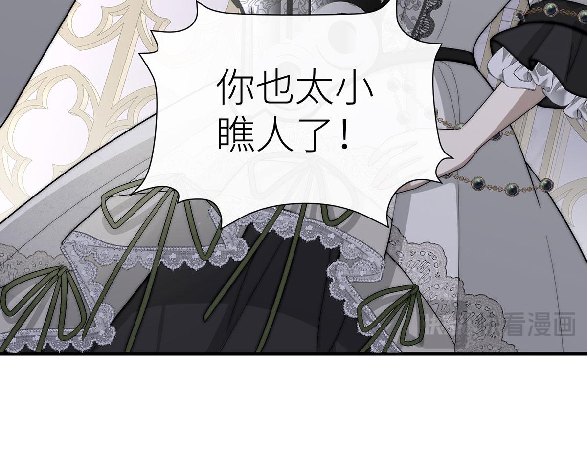 33 午夜钟声的落跑王子(1/4)-第34话
