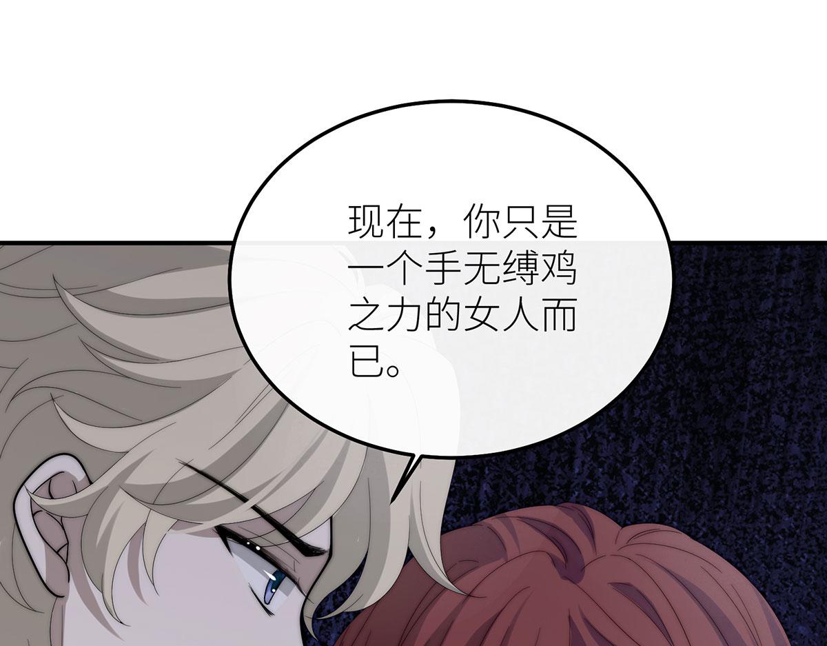33 午夜钟声的落跑王子(1/4)-第34话