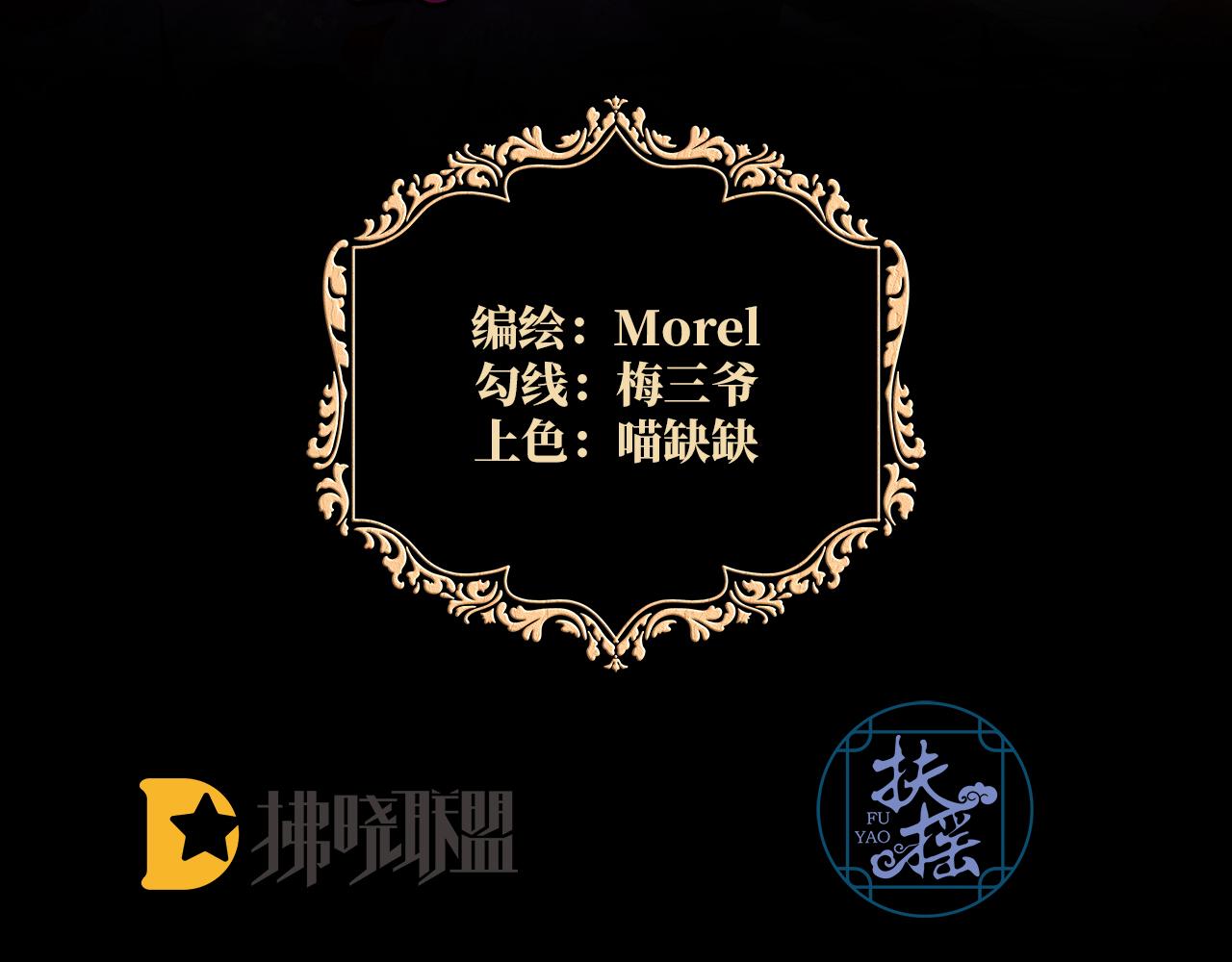 33 午夜钟声的落跑王子(1/4)-第34话
