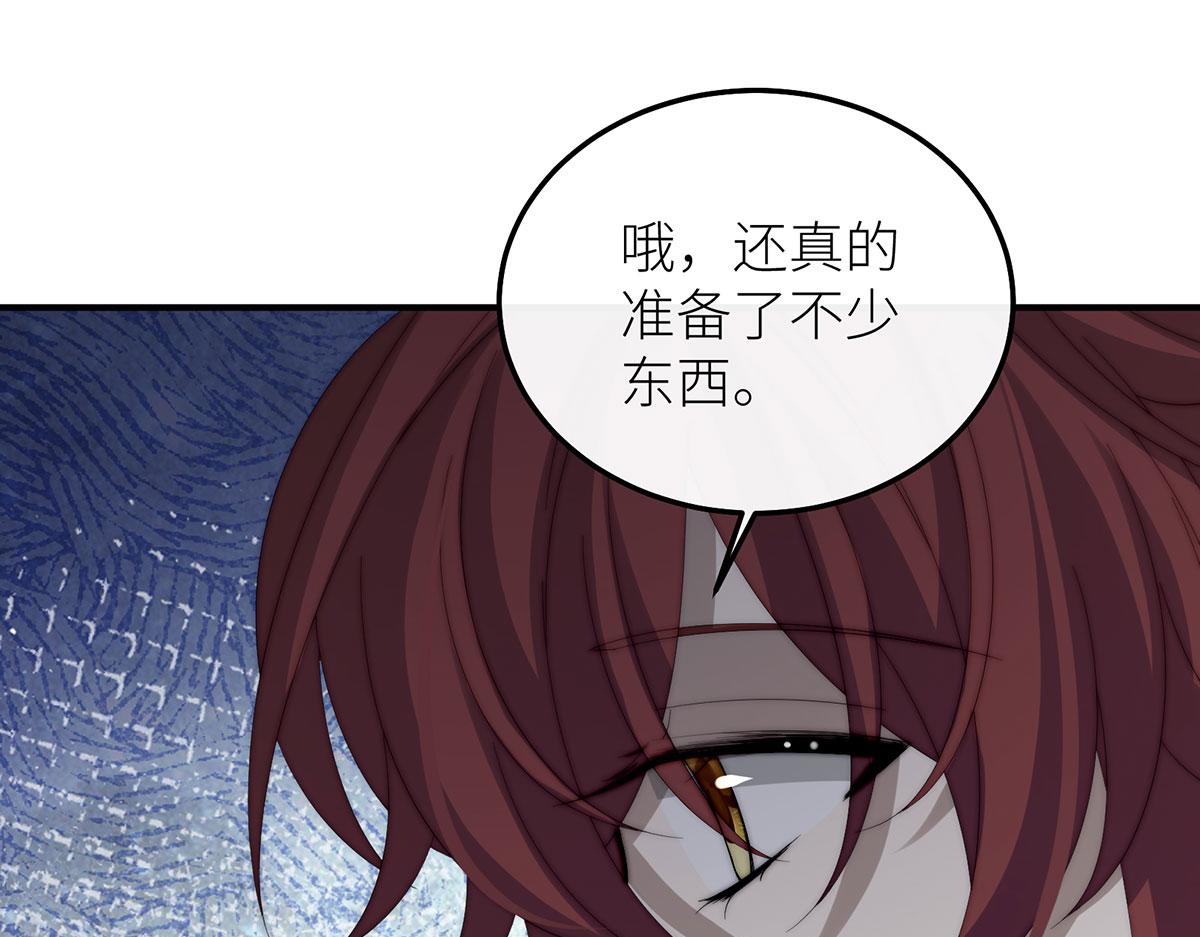 33 午夜钟声的落跑王子(1/4)-第34话