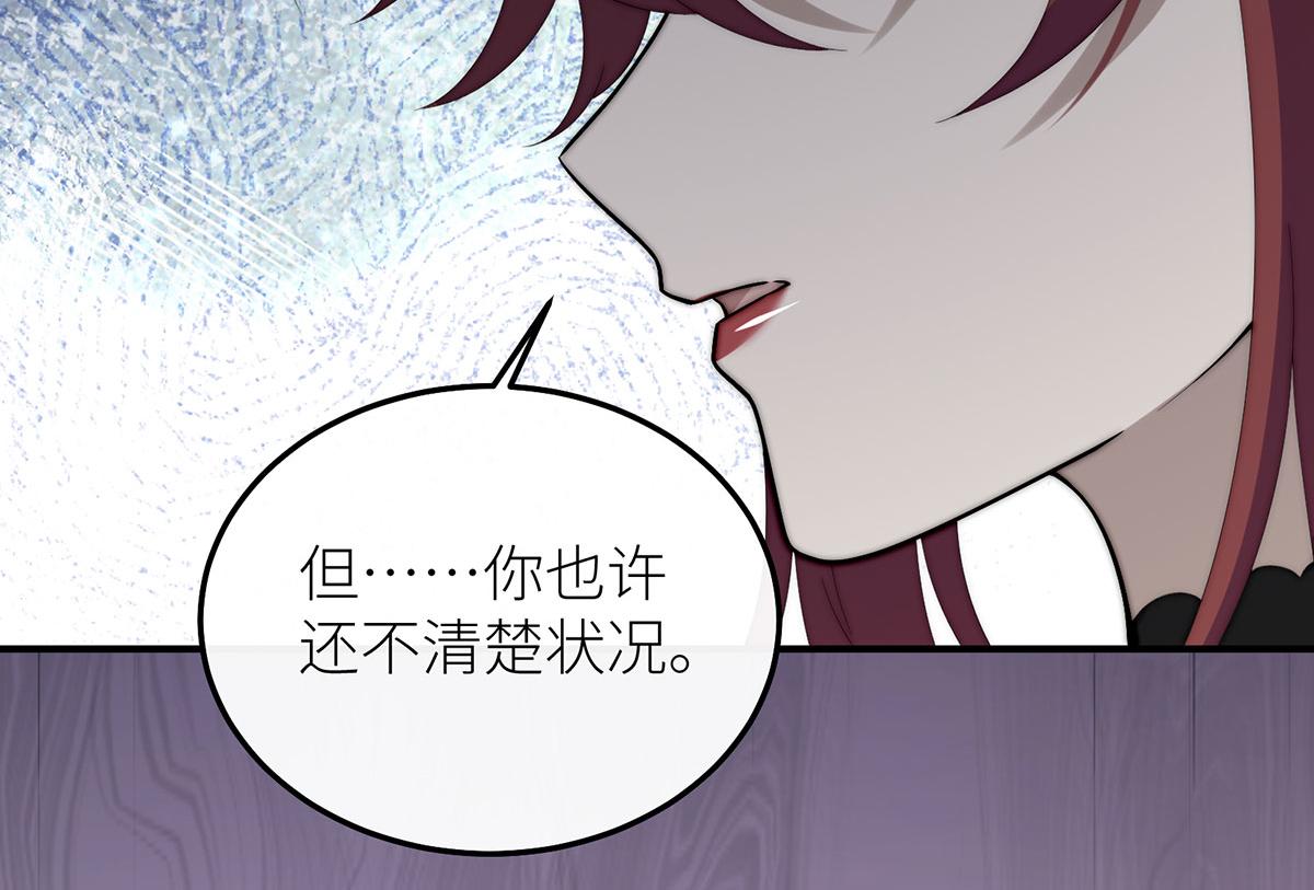33 午夜钟声的落跑王子(1/4)-第34话