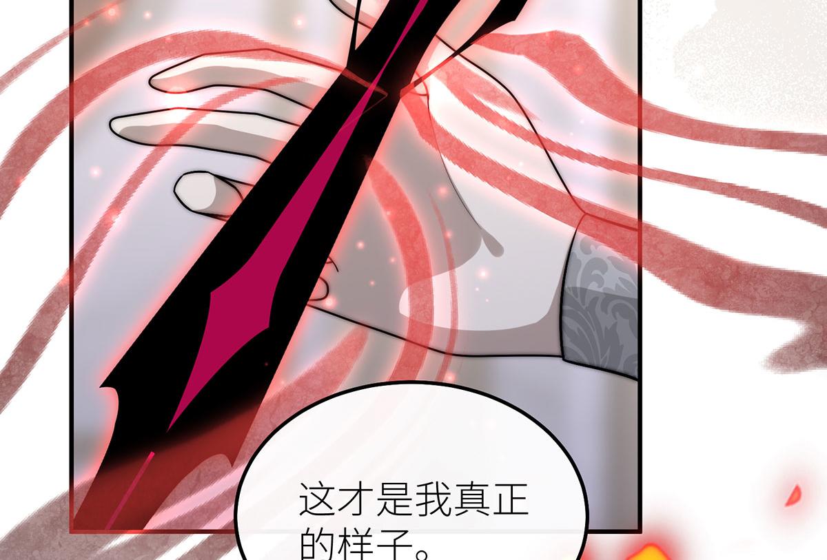33 午夜钟声的落跑王子(1/4)-第34话