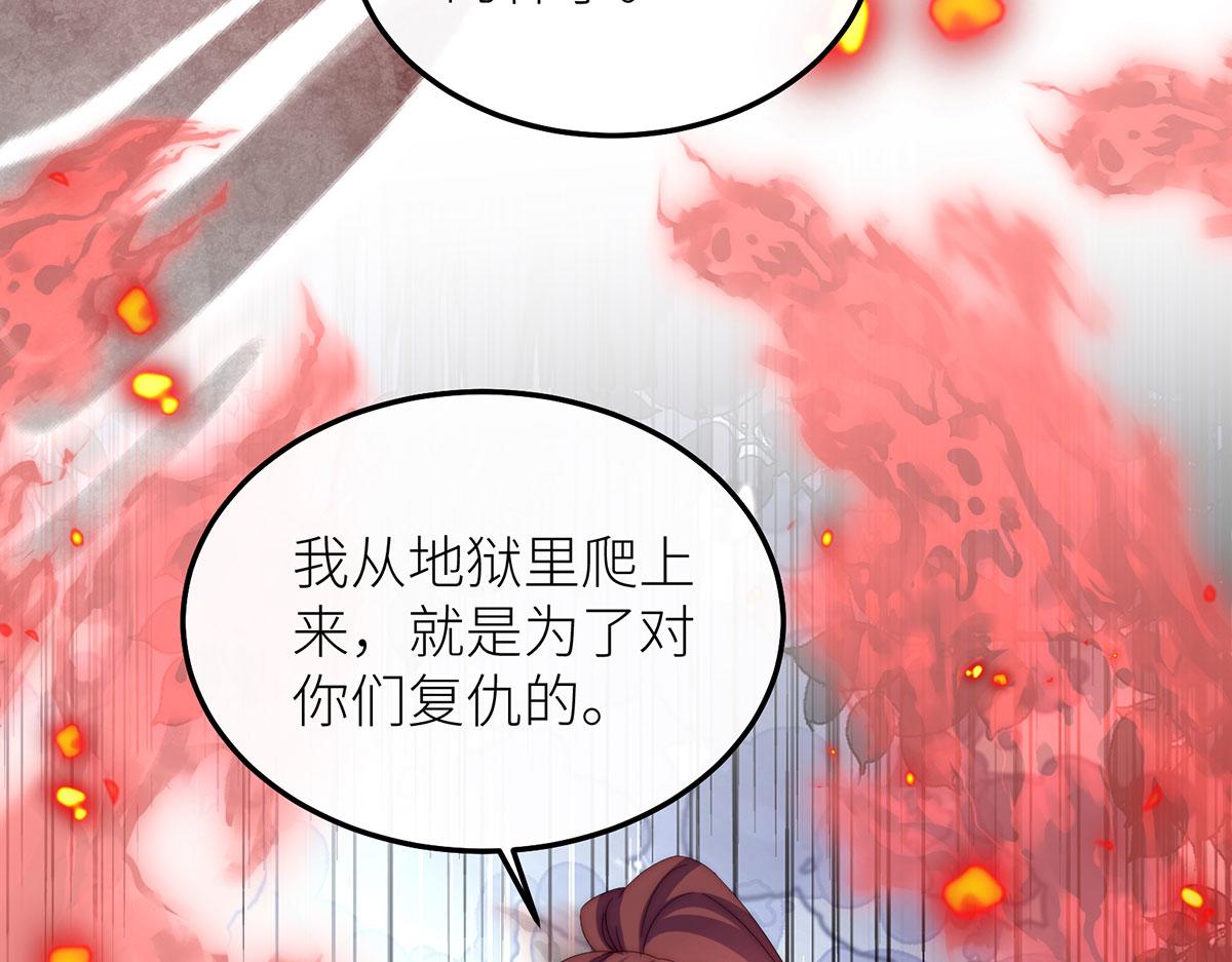 33 午夜钟声的落跑王子(1/4)-第34话