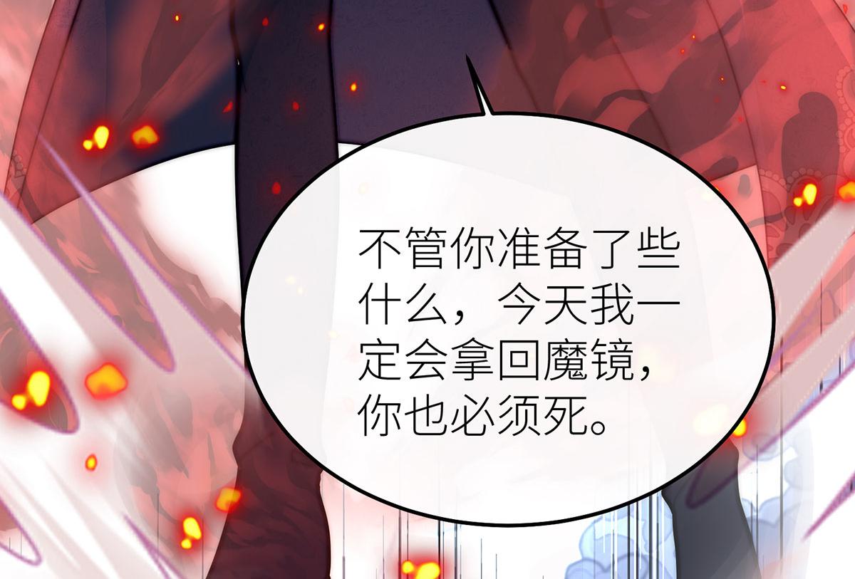 33 午夜钟声的落跑王子(1/4)-第34话