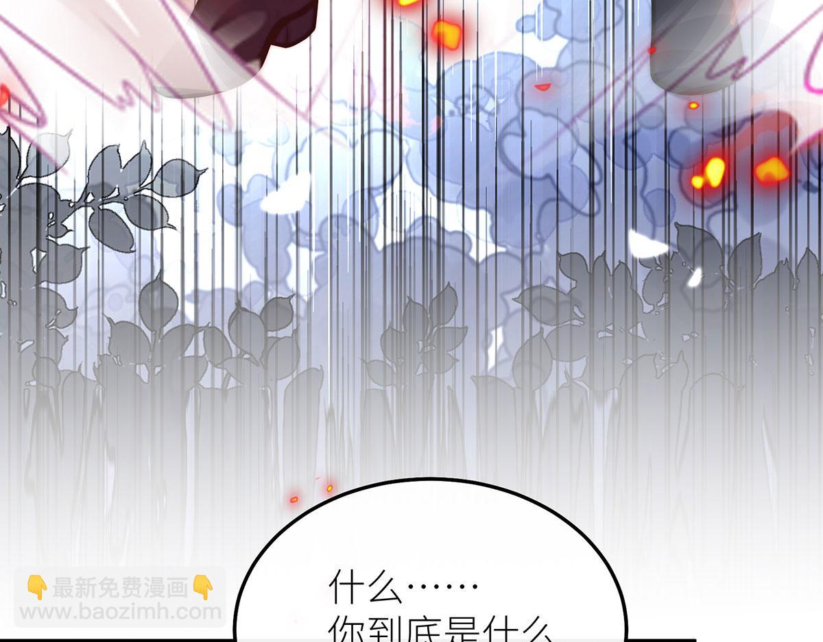 33 午夜钟声的落跑王子(1/4)-第34话