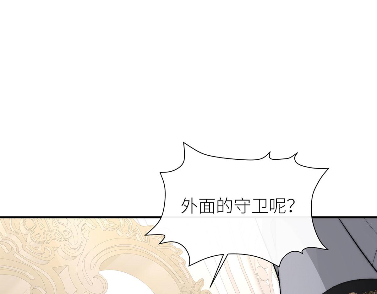 33 午夜钟声的落跑王子(1/4)-第34话