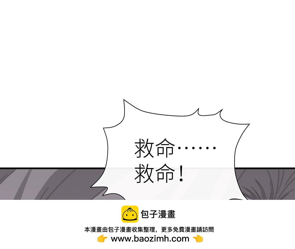 33 午夜钟声的落跑王子(1/4)-第34话