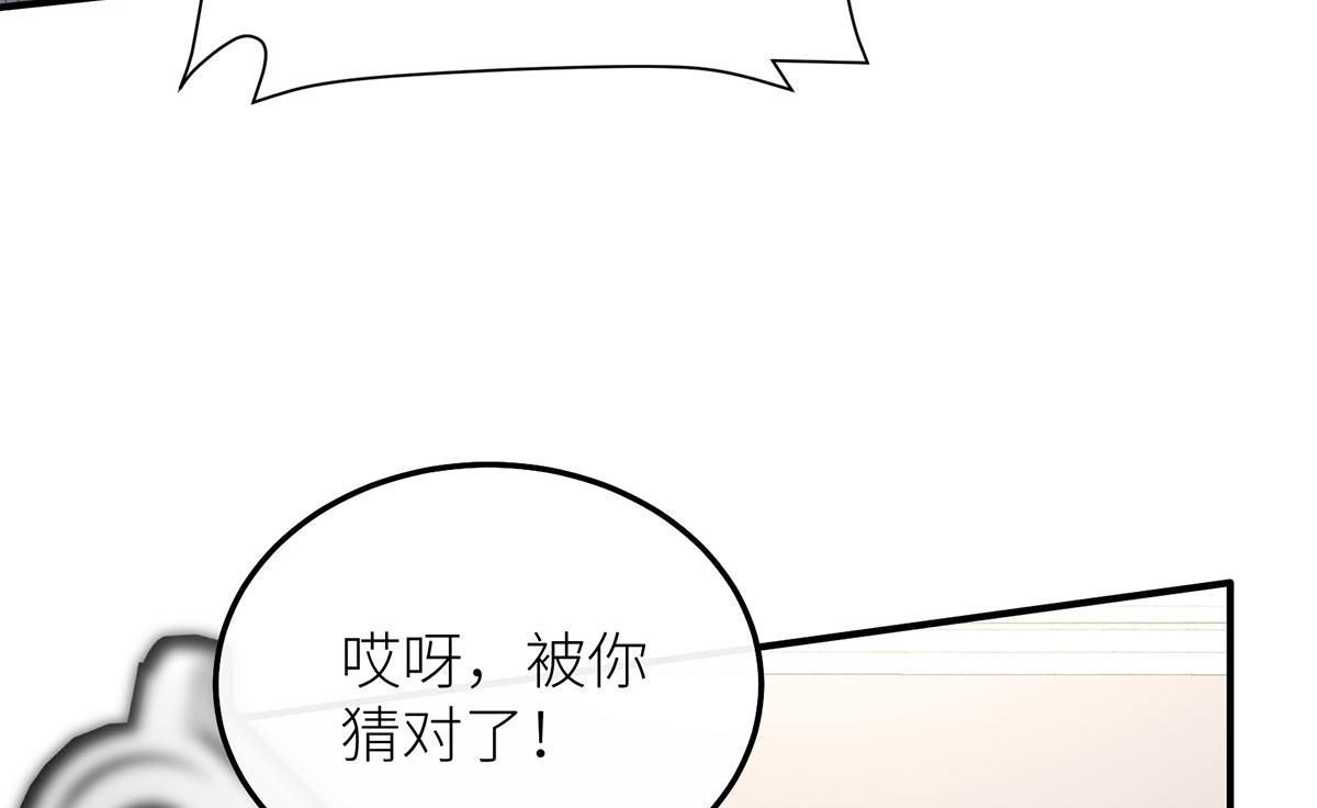 33 午夜钟声的落跑王子(1/4)-第34话