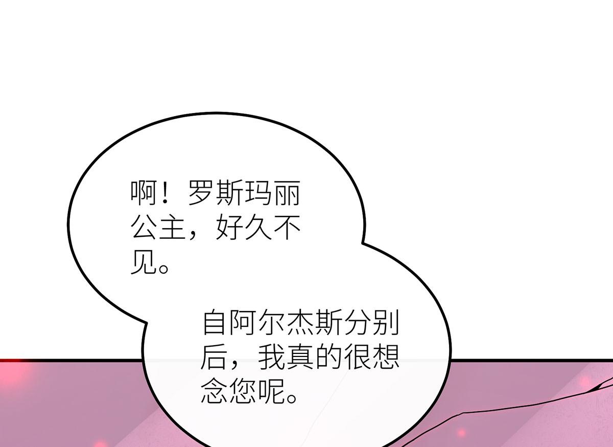 35 属于王子的水晶鞋(1/3)-第36话