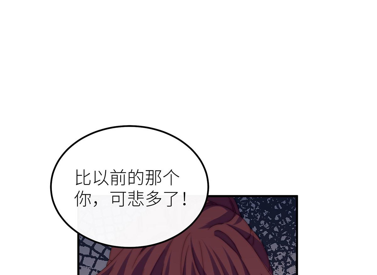 35 属于王子的水晶鞋(1/3)-第36话