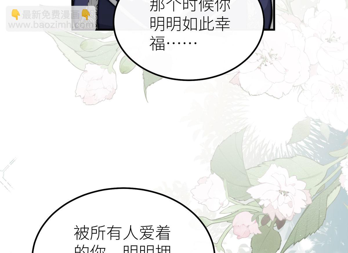 35 属于王子的水晶鞋(1/3)-第36话