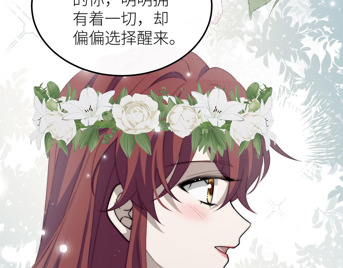 35 属于王子的水晶鞋(1/3)-第36话