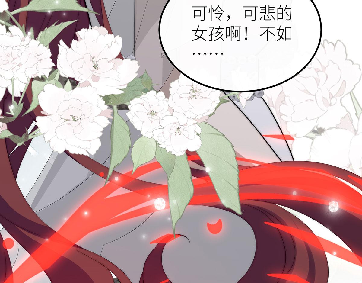 35 属于王子的水晶鞋(1/3)-第36话