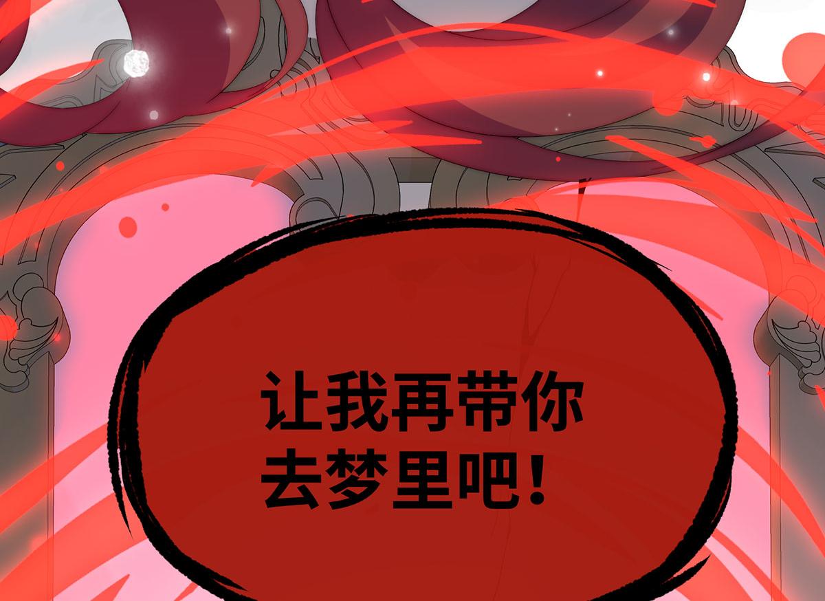 35 属于王子的水晶鞋(1/3)-第36话