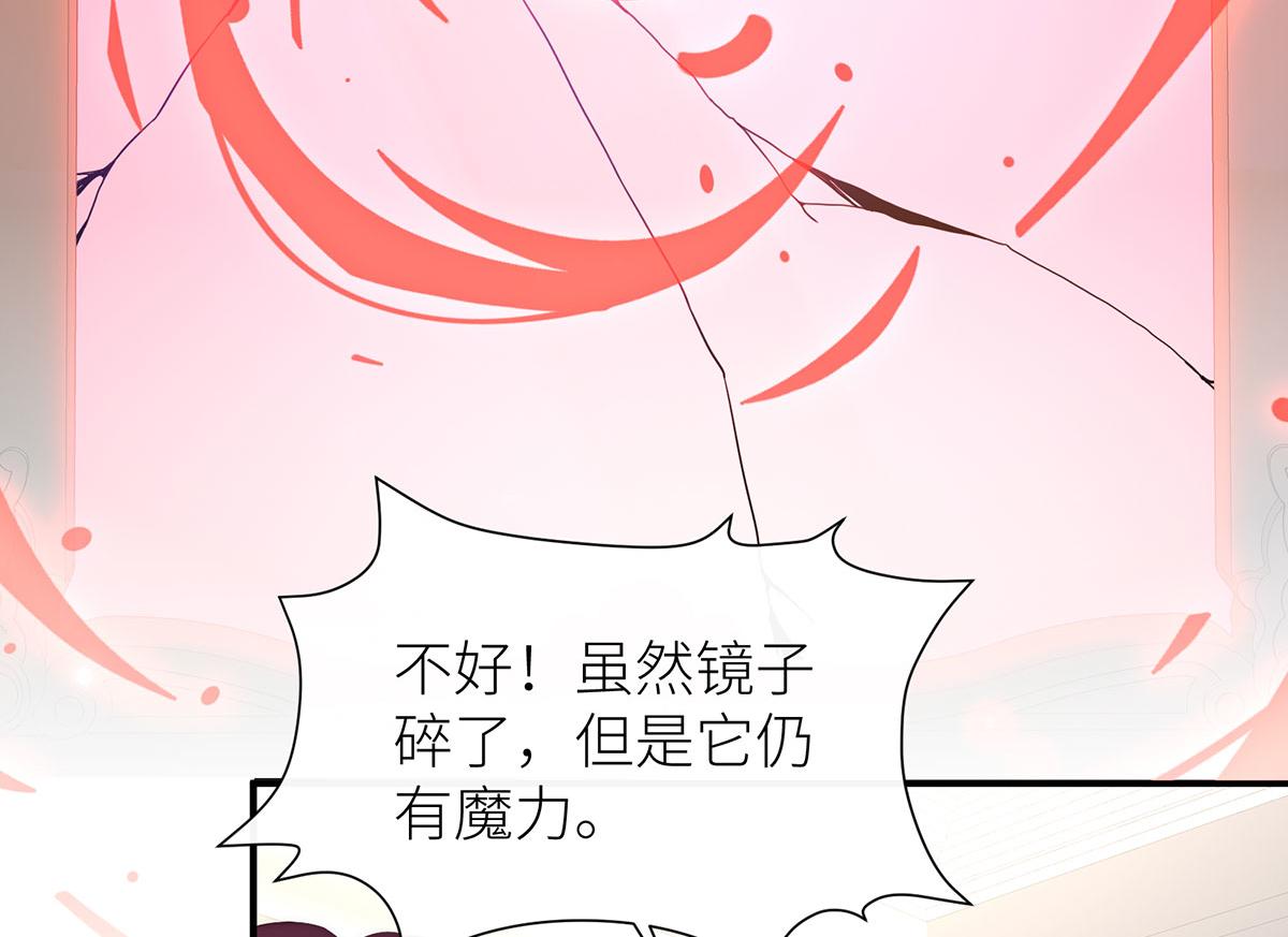 35 属于王子的水晶鞋(1/3)-第36话