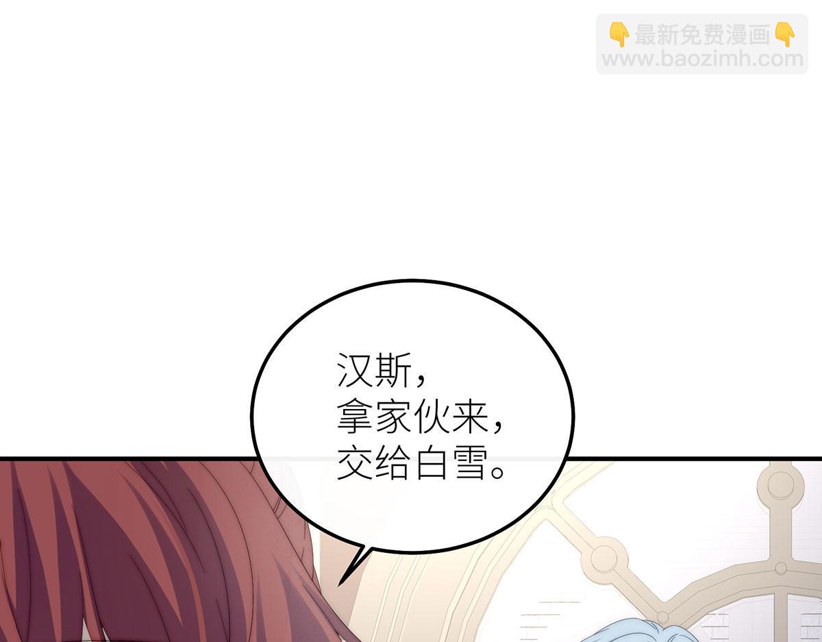 35 属于王子的水晶鞋(1/3)-第36话