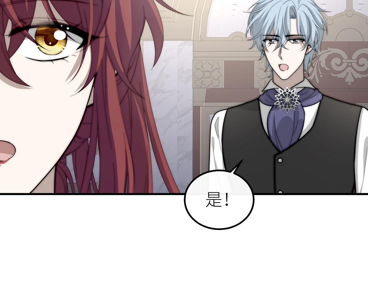 35 属于王子的水晶鞋(1/3)-第36话