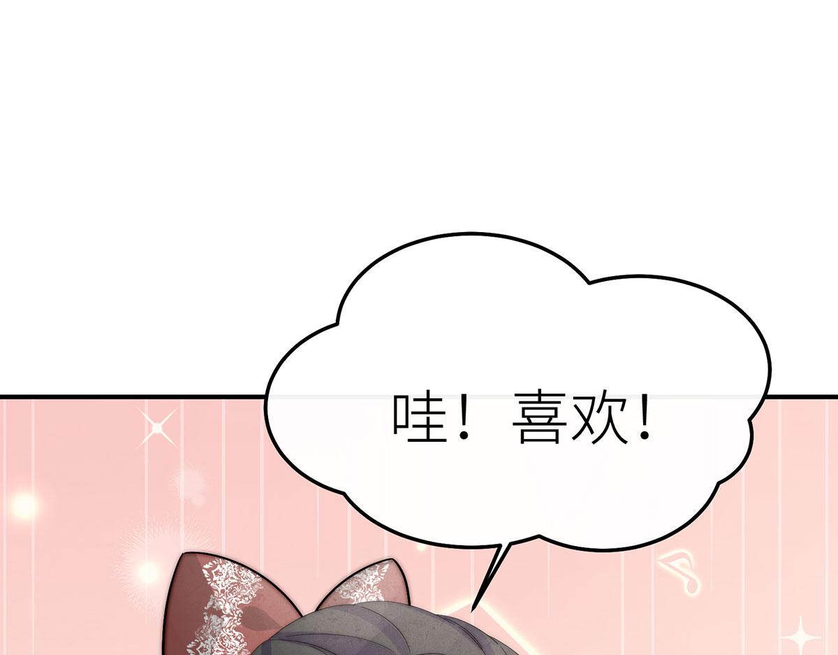 35 属于王子的水晶鞋(1/3)-第36话