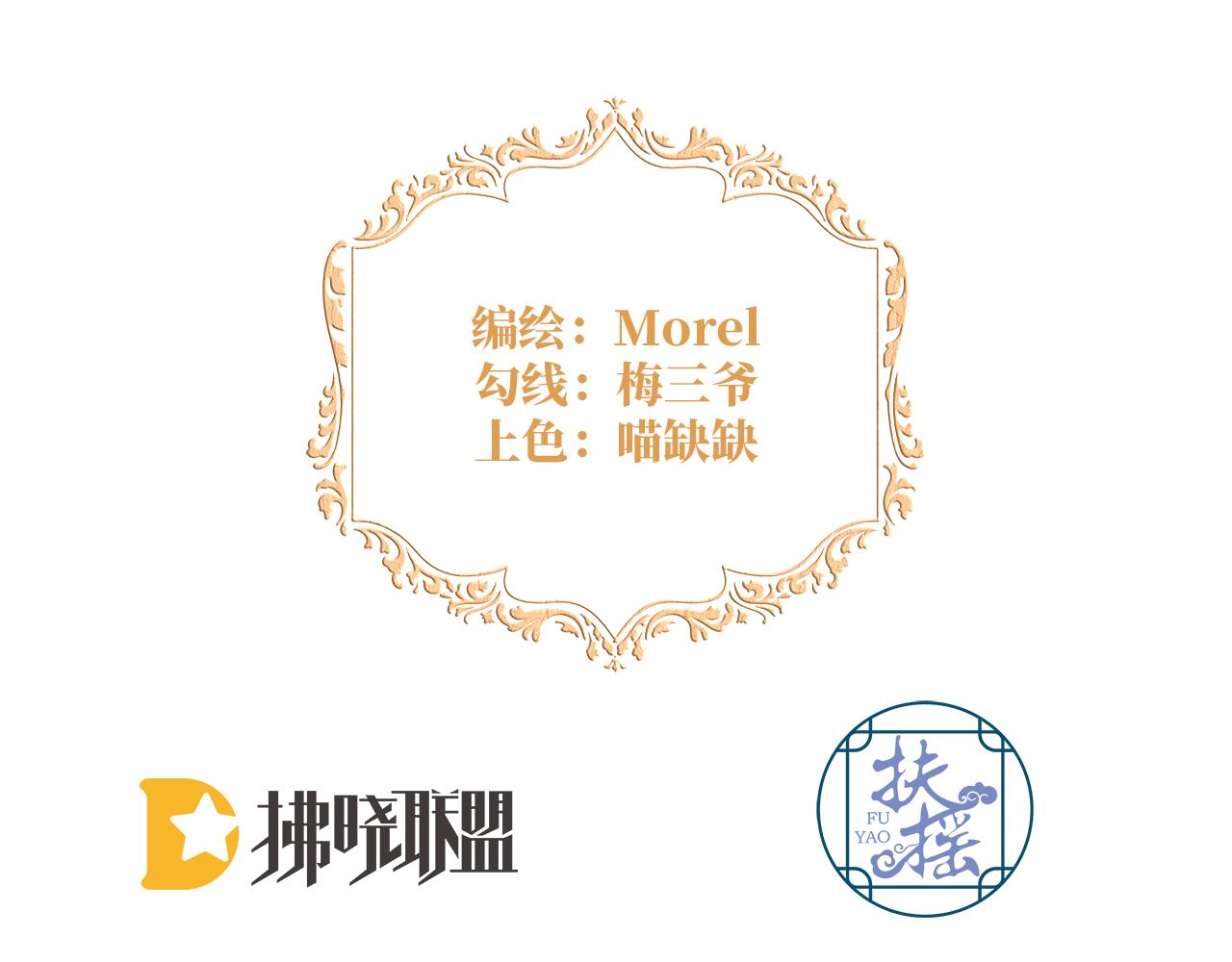 35 属于王子的水晶鞋(1/3)-第36话