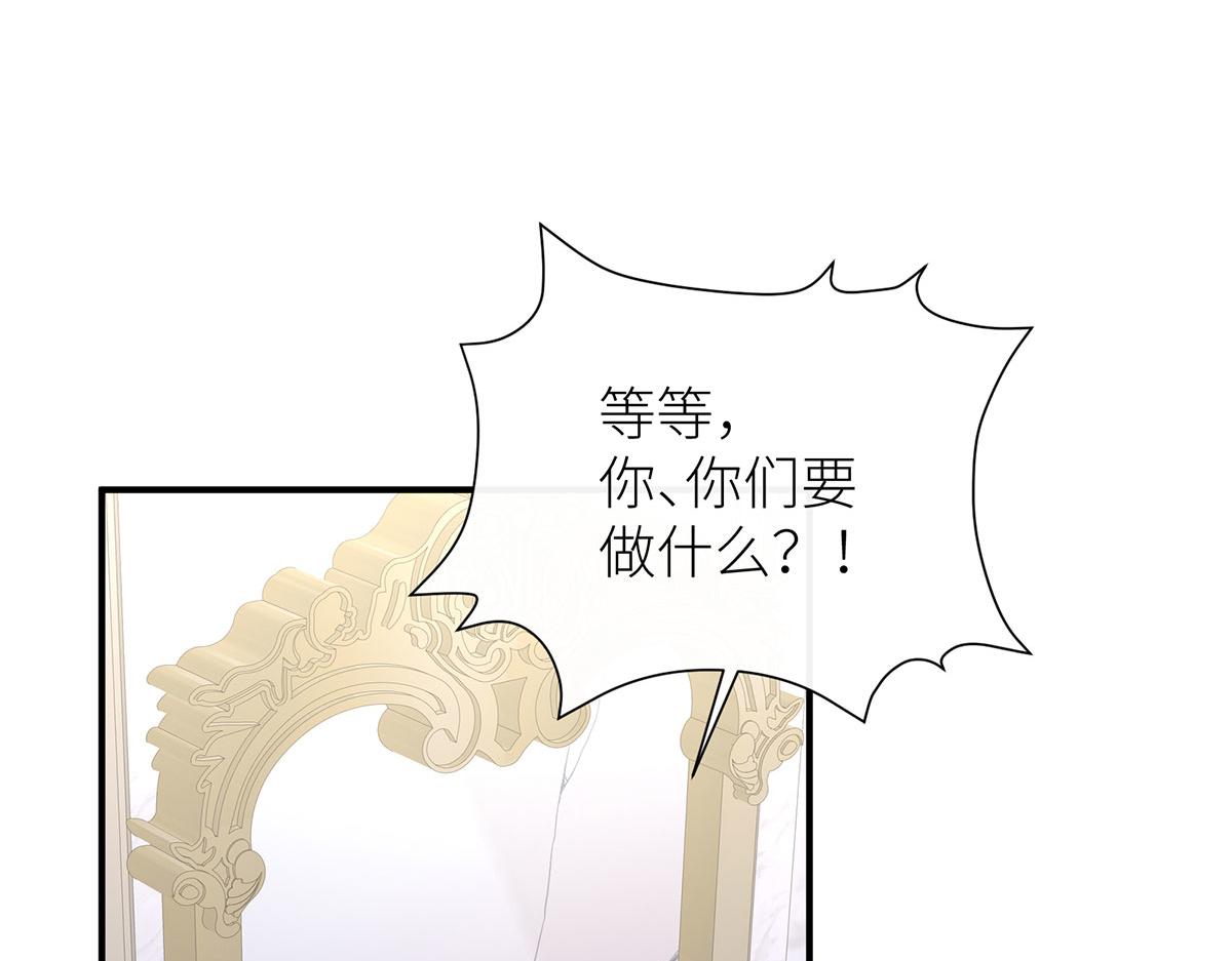 35 属于王子的水晶鞋(1/3)-第36话