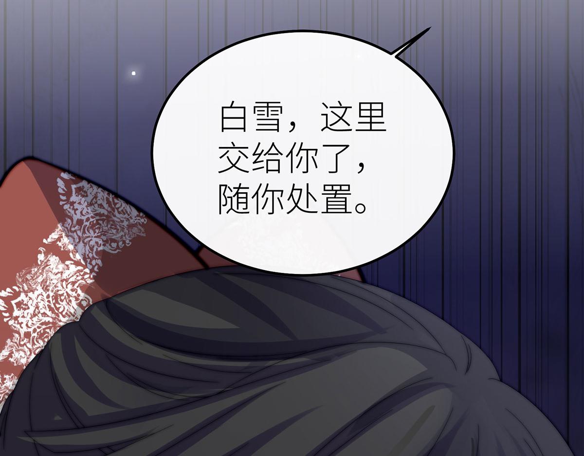 35 属于王子的水晶鞋(1/3)-第36话