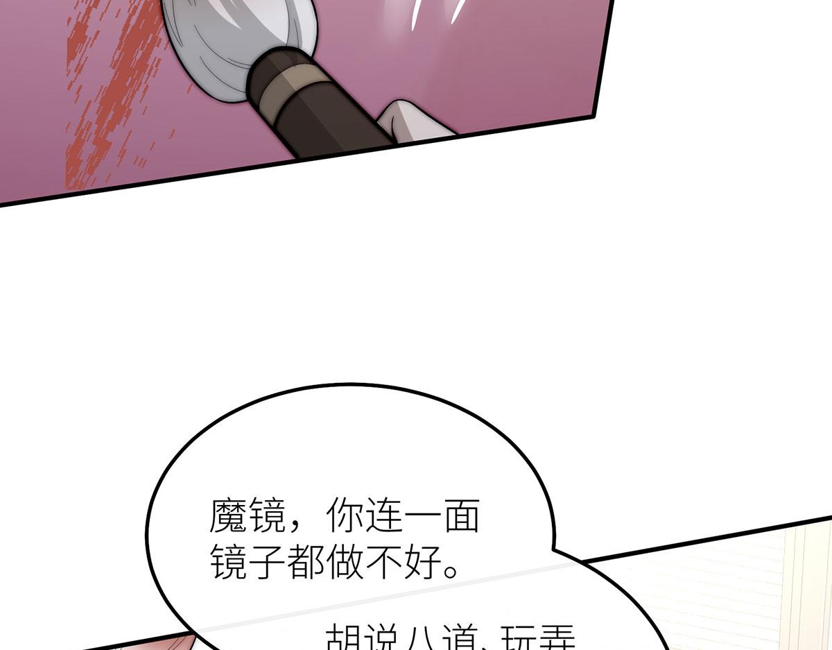 35 属于王子的水晶鞋(1/3)-第36话