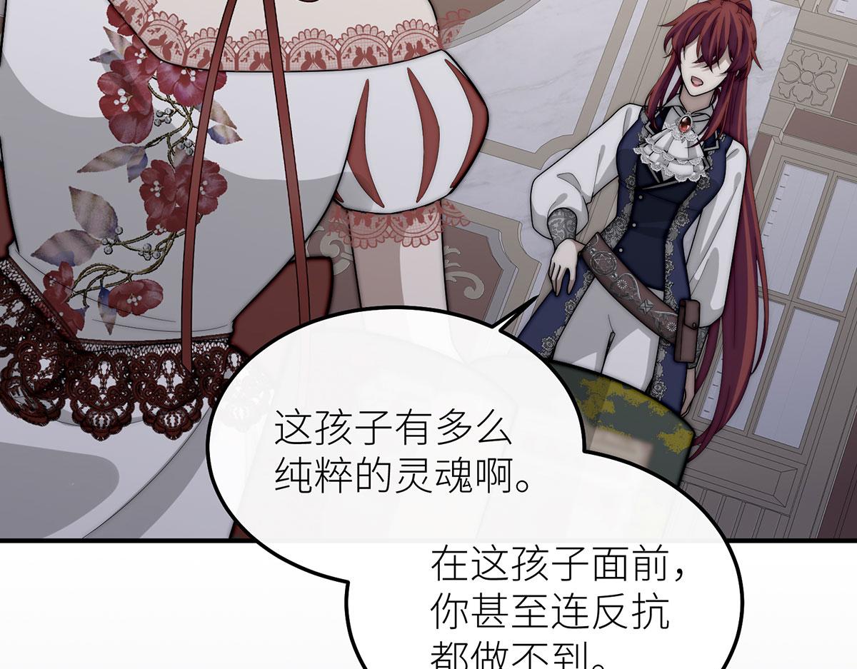 35 属于王子的水晶鞋(1/3)-第36话
