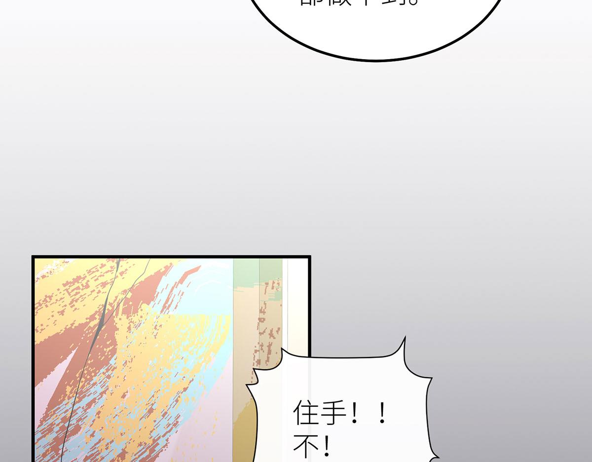 35 属于王子的水晶鞋(1/3)-第36话