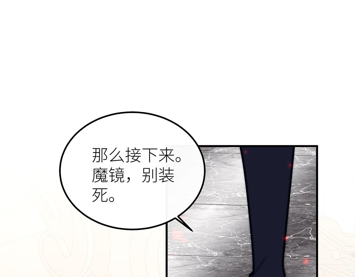 35 属于王子的水晶鞋(1/3)-第36话