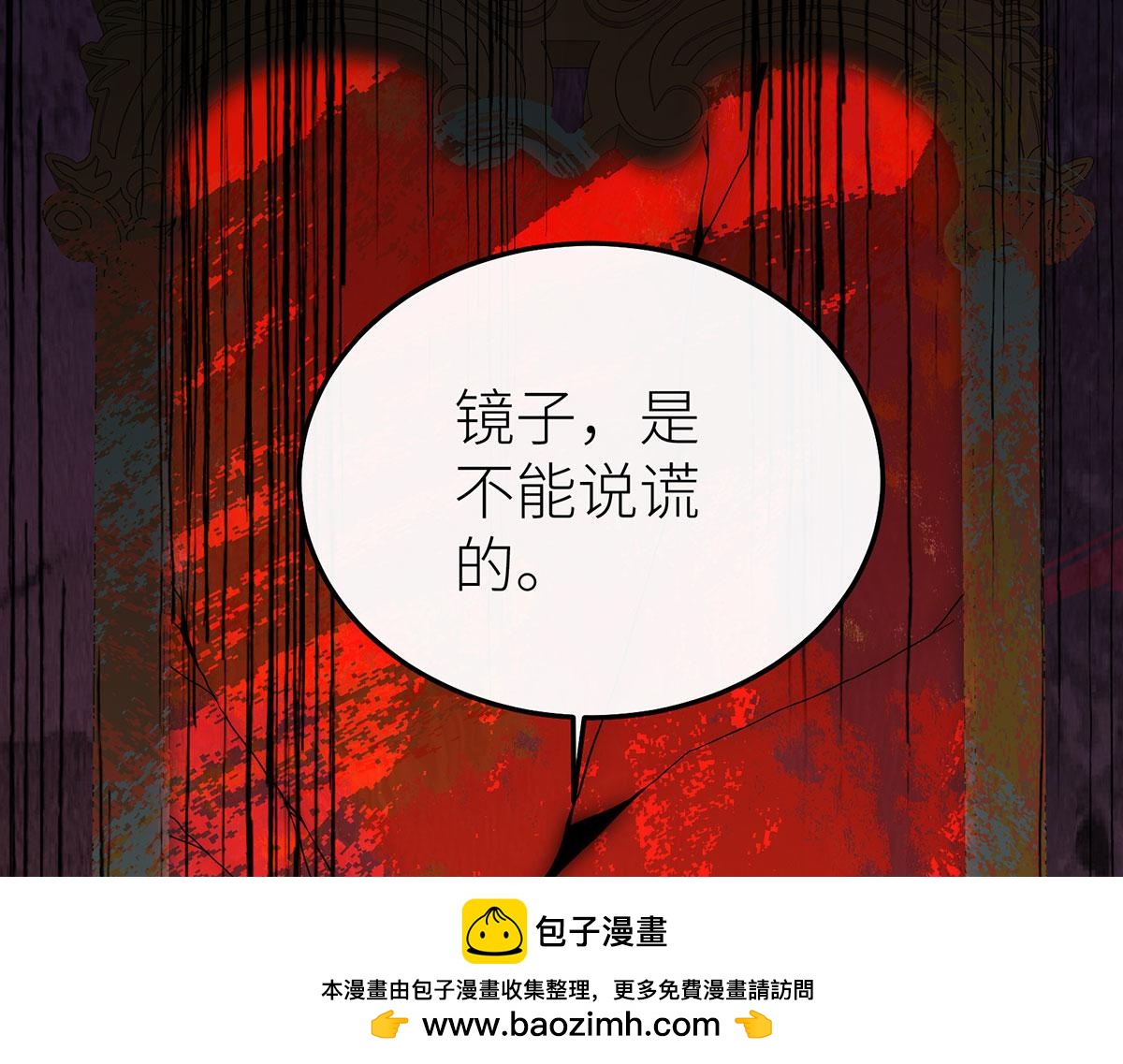 35 属于王子的水晶鞋(1/3)-第36话