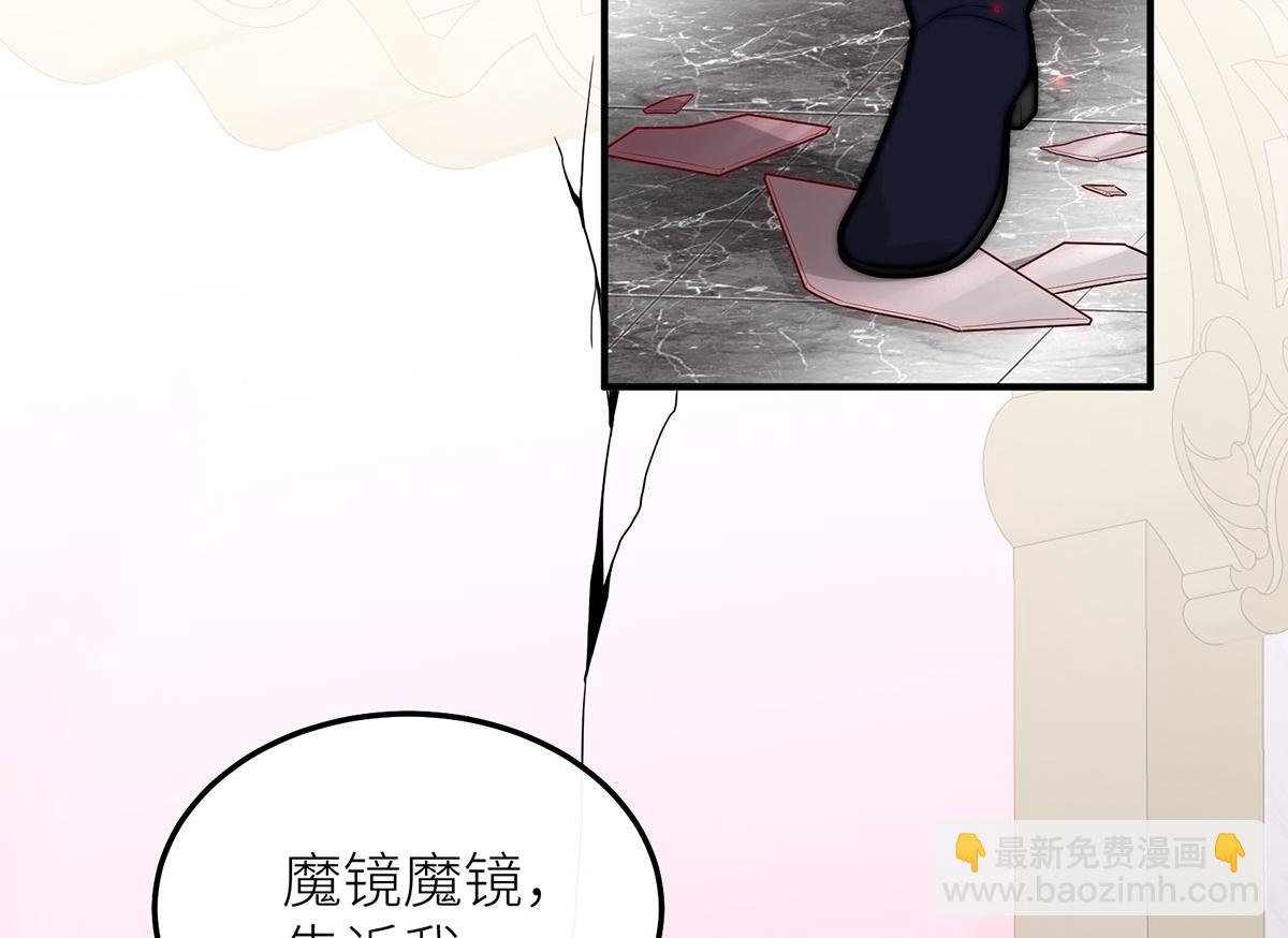 35 属于王子的水晶鞋(1/3)-第36话