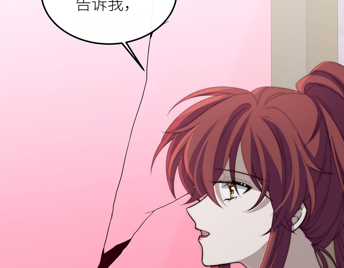 35 属于王子的水晶鞋(1/3)-第36话