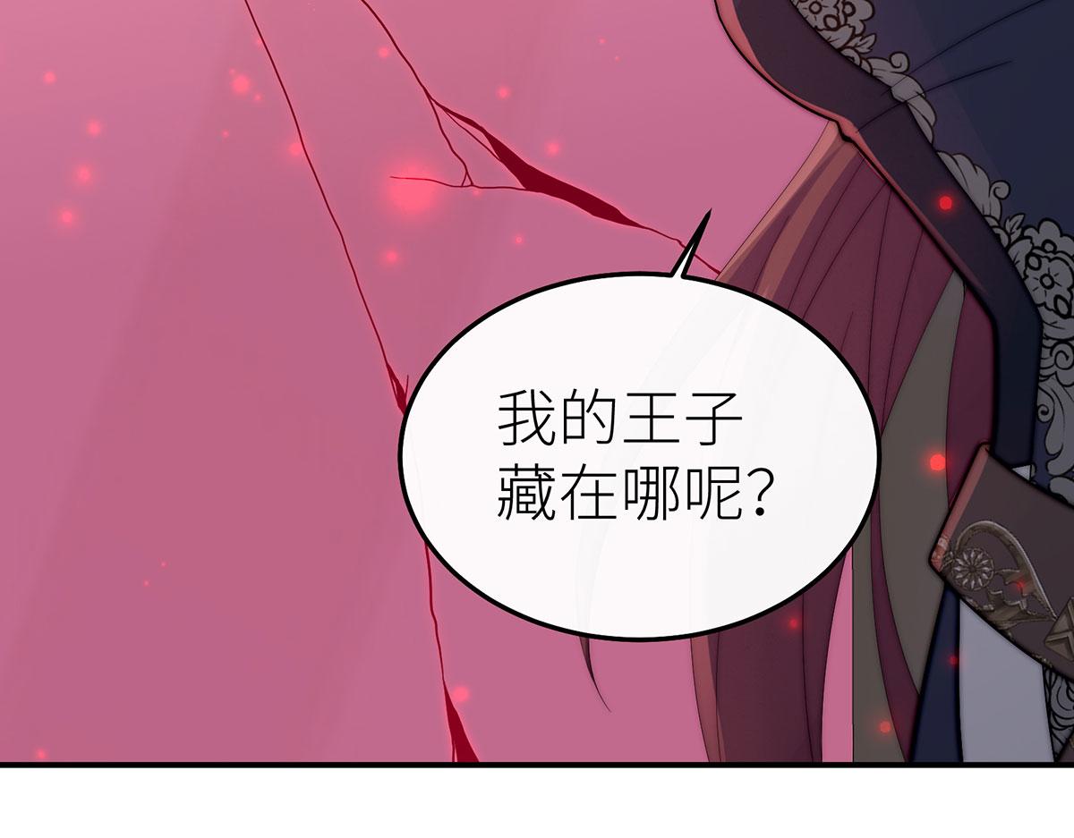 35 属于王子的水晶鞋(1/3)-第36话