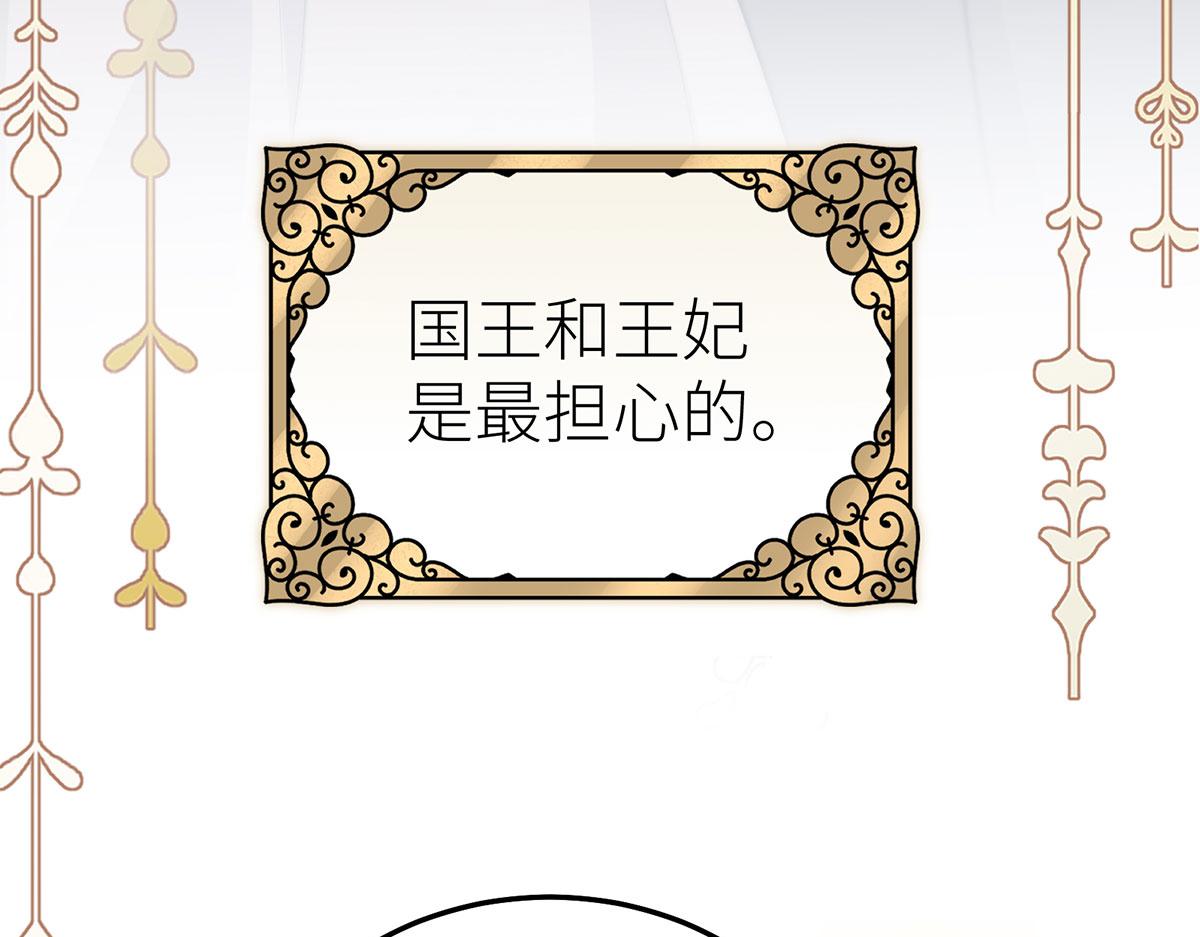 37 白雪与红玫瑰(1/3)-第38话