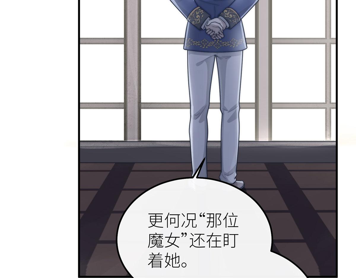 37 白雪与红玫瑰(1/3)-第38话